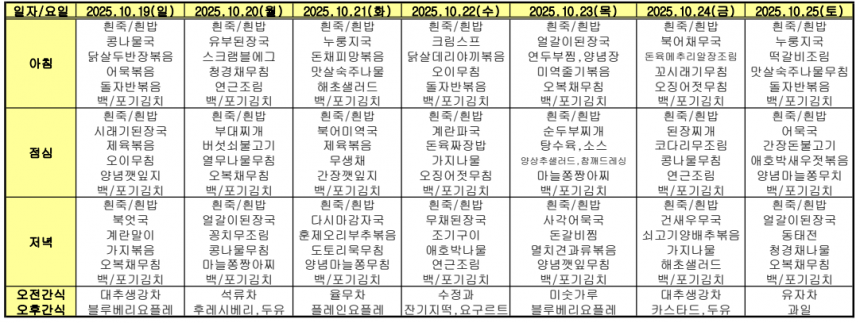 51ddbc184a26d4080ab9f0c318fee71a_1761100418_4663.png