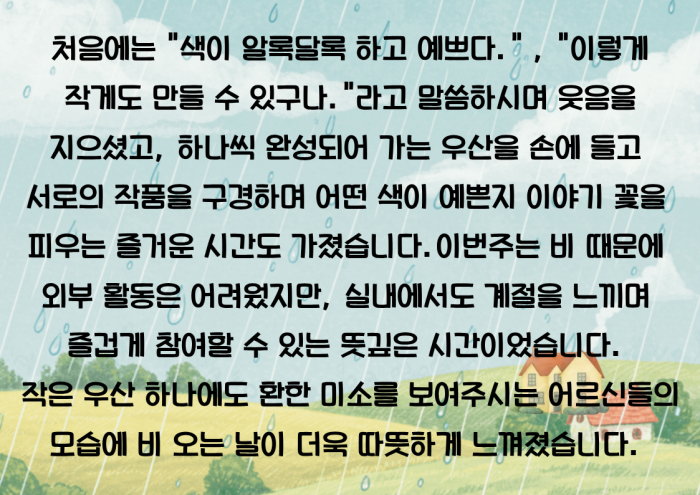 0c84b0078ff78d217fcd952e9e7cf4a6_1783731429_3941.png